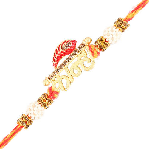 Rakhi & Kaju Rolls Box