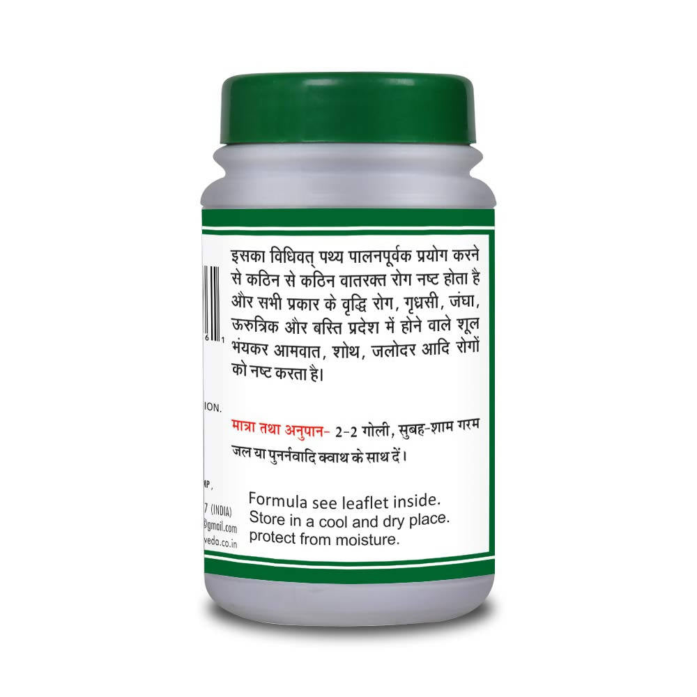 Basic Ayurveda Punarnavadi Guggulu Dosages