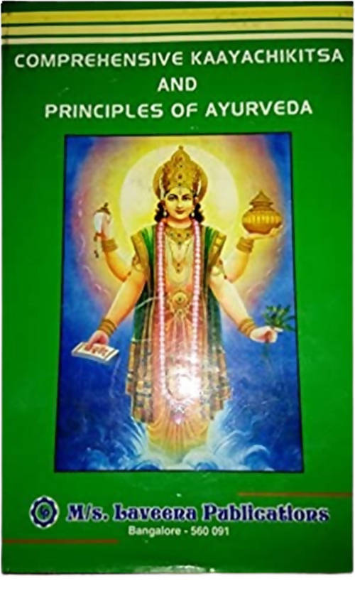 Comprehensive Kaayachikitsa And Principles of Ayurveda