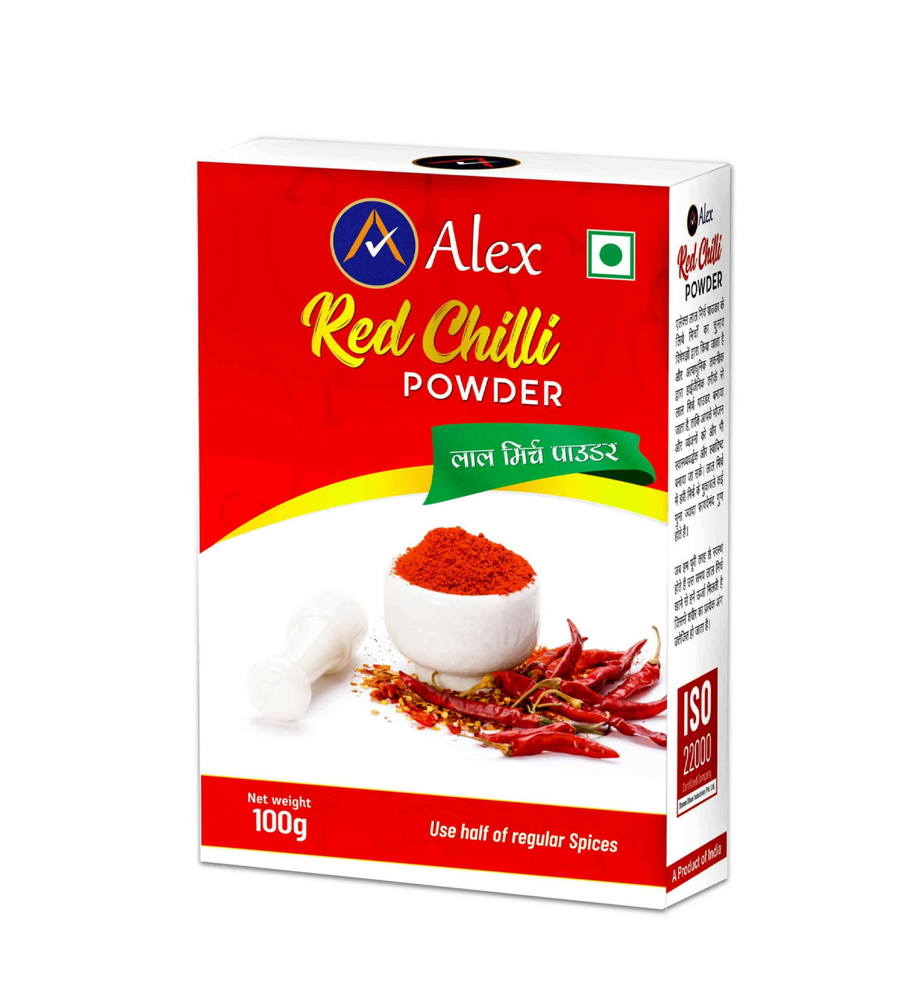 Alex Red Chilli Powder - Distacart