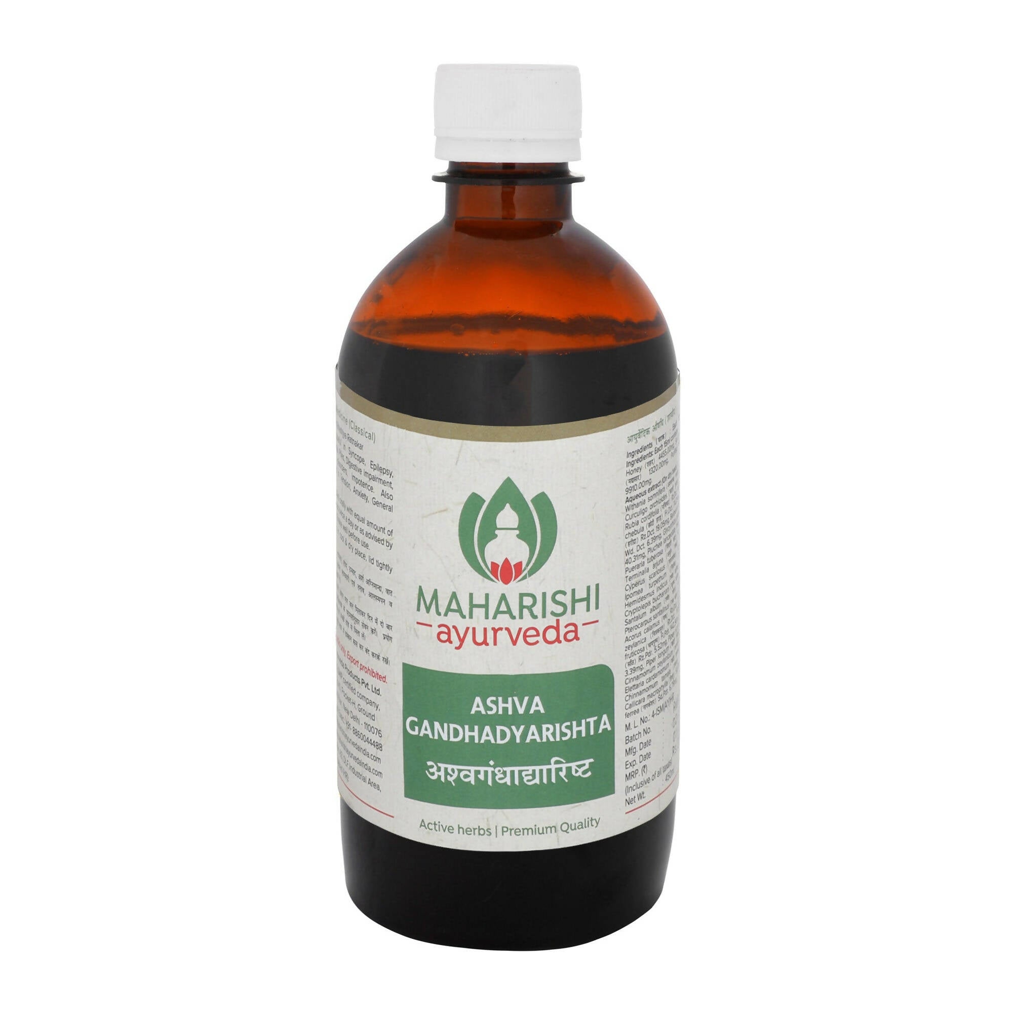 Maharishi Ayurveda Ashvagandhadyarishta - Distacart