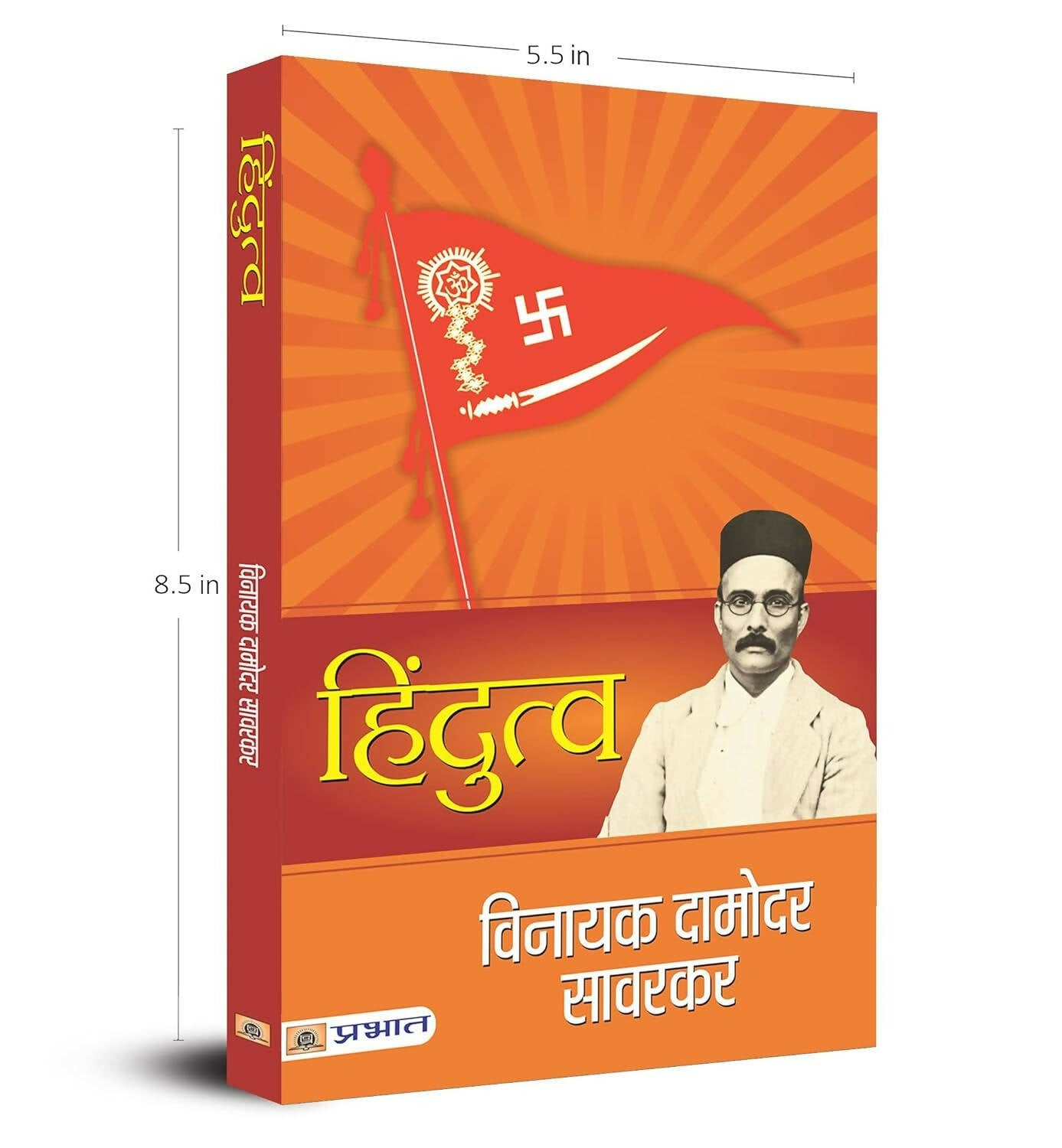 Hindutva by Vinayak Damodar Savarkar - Distacart