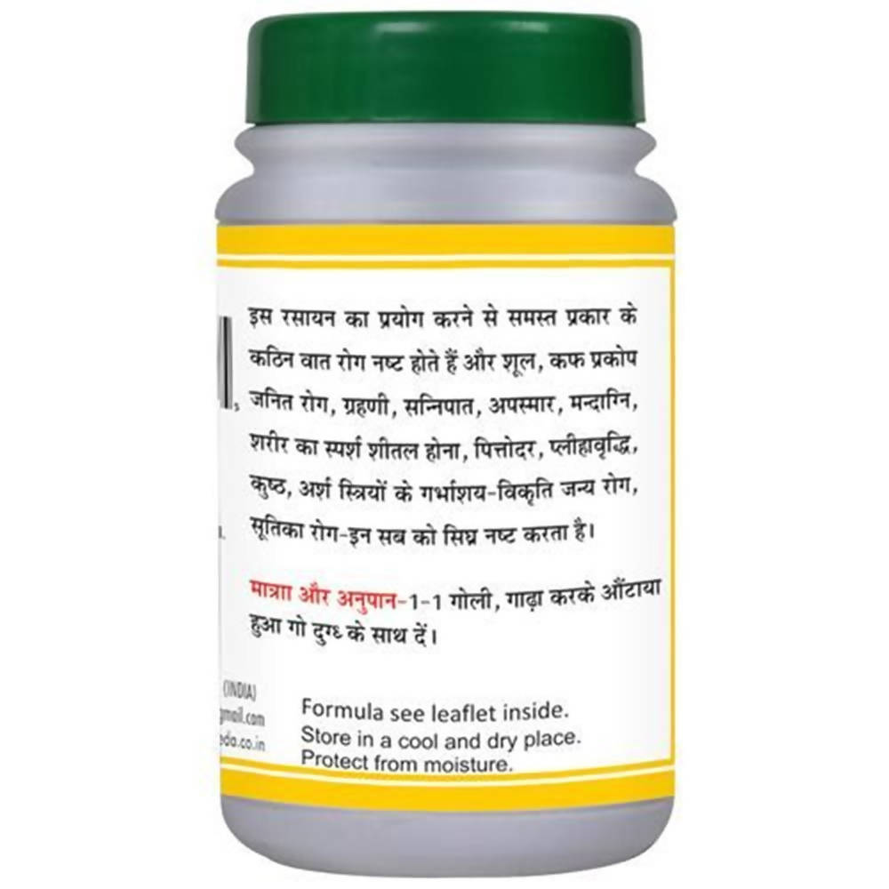 Basic Ayurveda Mahavat Vidhwanshan Ras Tablets Usages