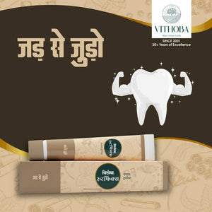 Vithoba Ayurvedic Rootfix Toothpaste - Distacart