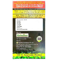 Thumbnail for Rajasthan Herbals International Mood On Forever Capsules