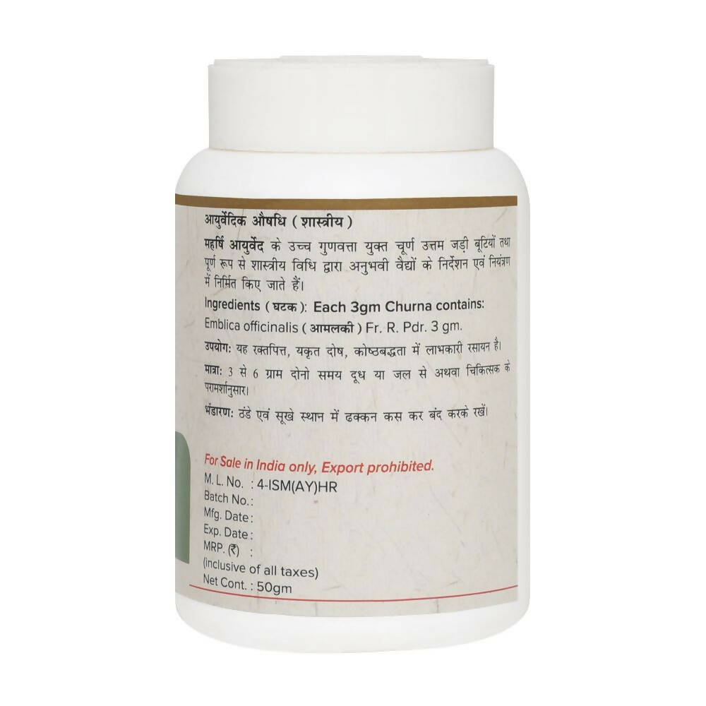 Maharishi Ayurveda Amalaki Churna - Distacart
