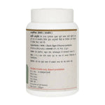Thumbnail for Maharishi Ayurveda Amalaki Churna - Distacart