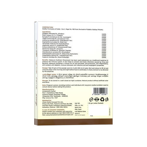 VCare Kabasura Kudineer Chooranam