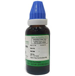 Thumbnail for Hering Pharma Muira Puama Mother Tincture Q - Distacart