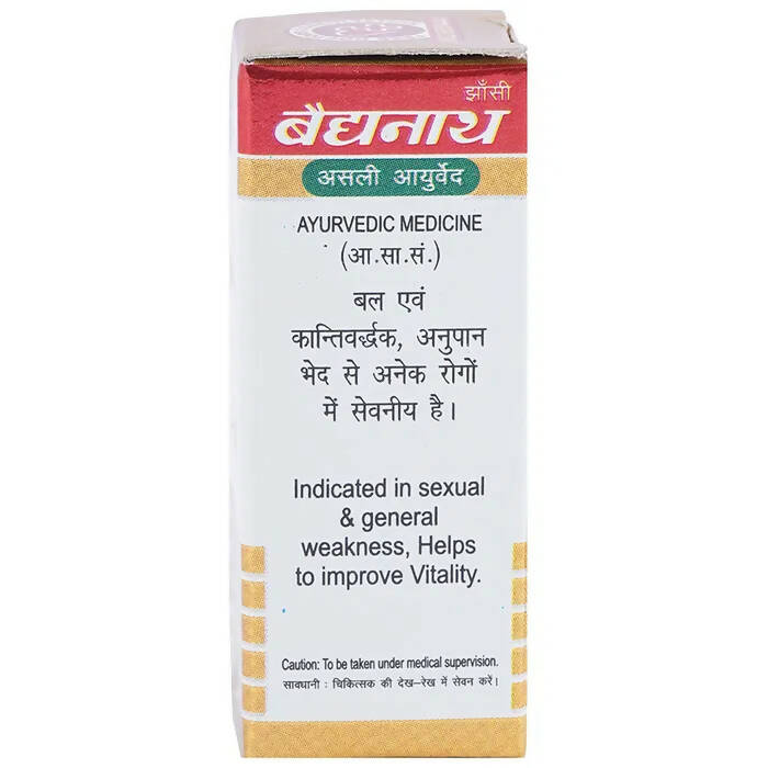 Baidyanath (Jhansi) Siddha Makardhwaj Special Tablets With Gold - Distacart