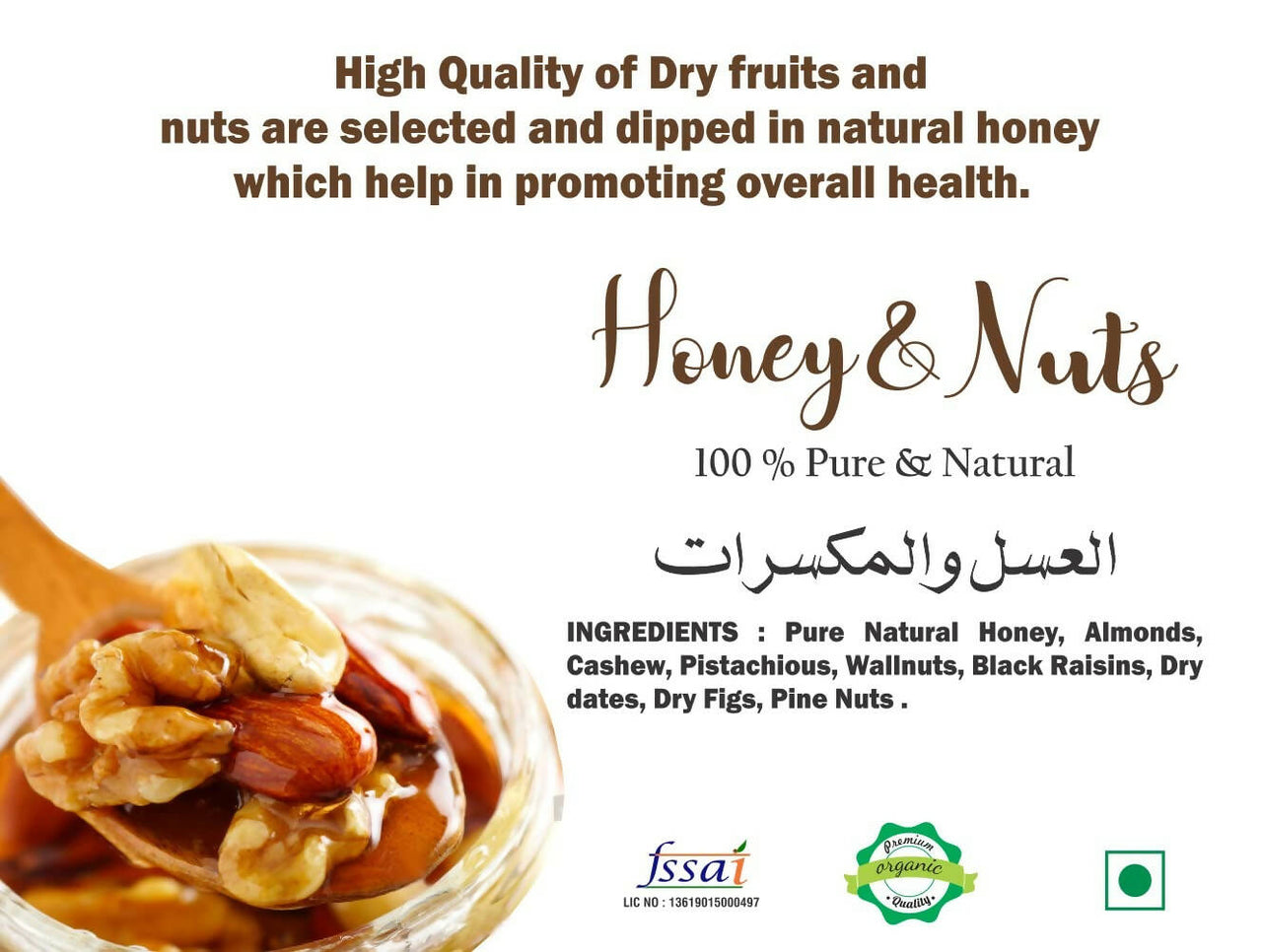 Healthy Living Honey and Nuts - Distacart