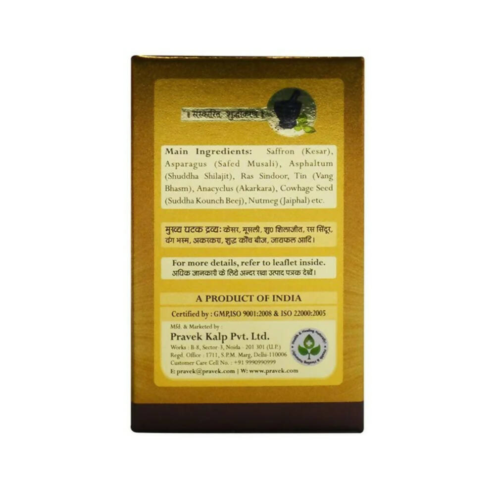 Pravek Shakti Plus Tablets - Distacart