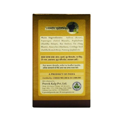 Pravek Shakti Plus Tablets - Distacart