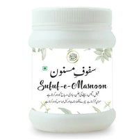 Thumbnail for Al Masnoon Safoof-E-Masnoon Herbal Powder - Distacart
