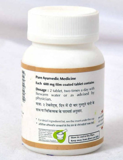 Baps Amrut Mahasudarshan Tablets