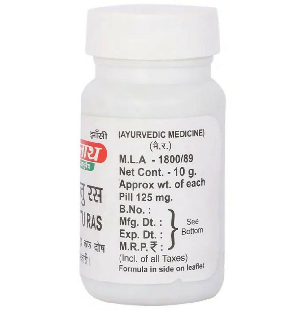 Baidyanath Jhansi Kafketu Ras Tablets - Distacart