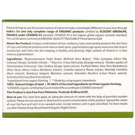 Plantas Pigmentation Defence Organic Face Cream - Distacart