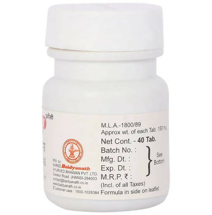 Baidyanath Jhansi Mrityunjay Ras Tablets - Distacart