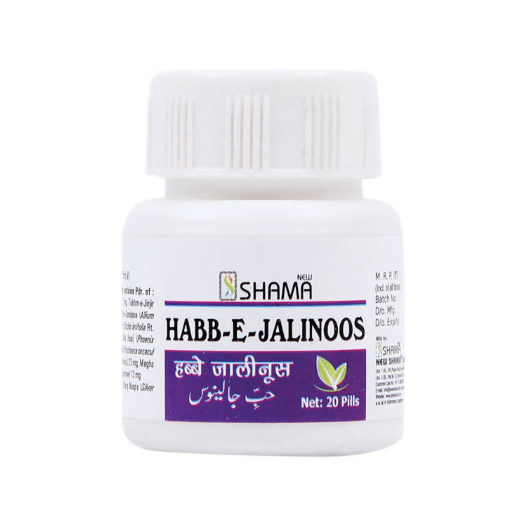 New Shama Habb-E-Jalinoos Pills - Distacart