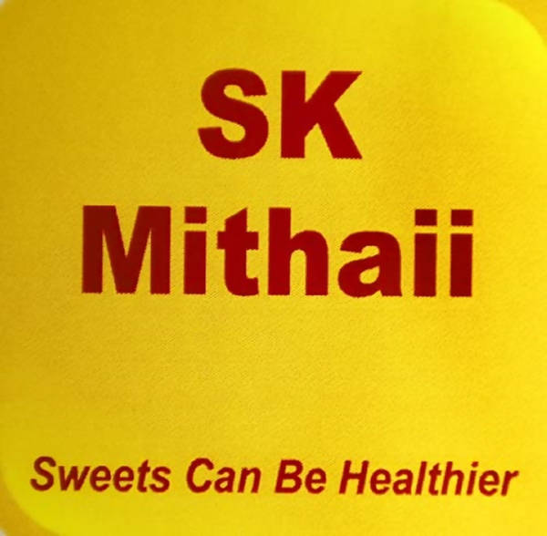 SK Mithaii Khajur/Dates Peanut Ladoo (16 Cavity)