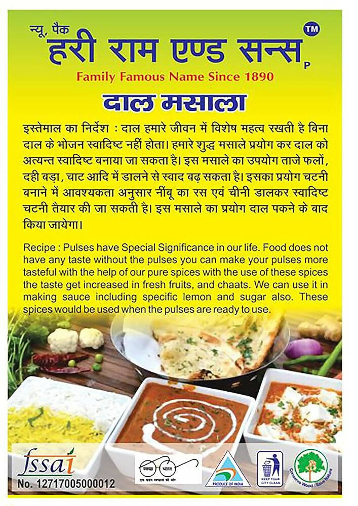 Hari Ram & Sons Dal Masala - Distacart