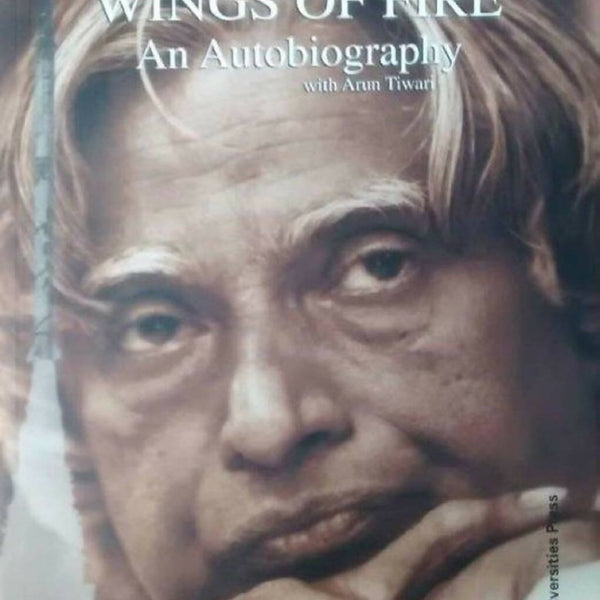 Wings Of Fire An Autobiography by by Arun Tiwari and A. P. J. Abdul Kalam - Distacart