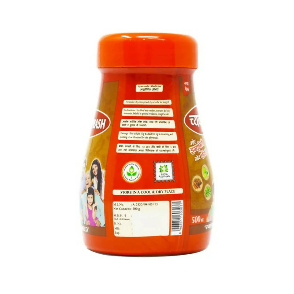 Pravek Chyawanprash - Distacart