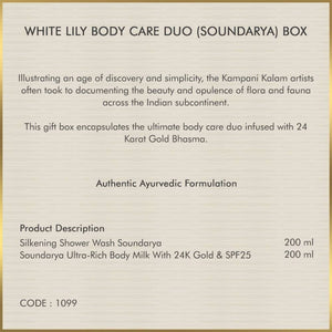 Forest Essentials White Lily Body Care Duo (Soundarya) Box - Distacart