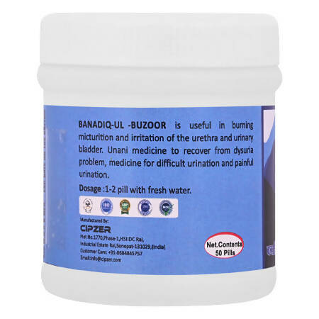 Cipzer Banadiq-Ul-Buzoor - Distacart