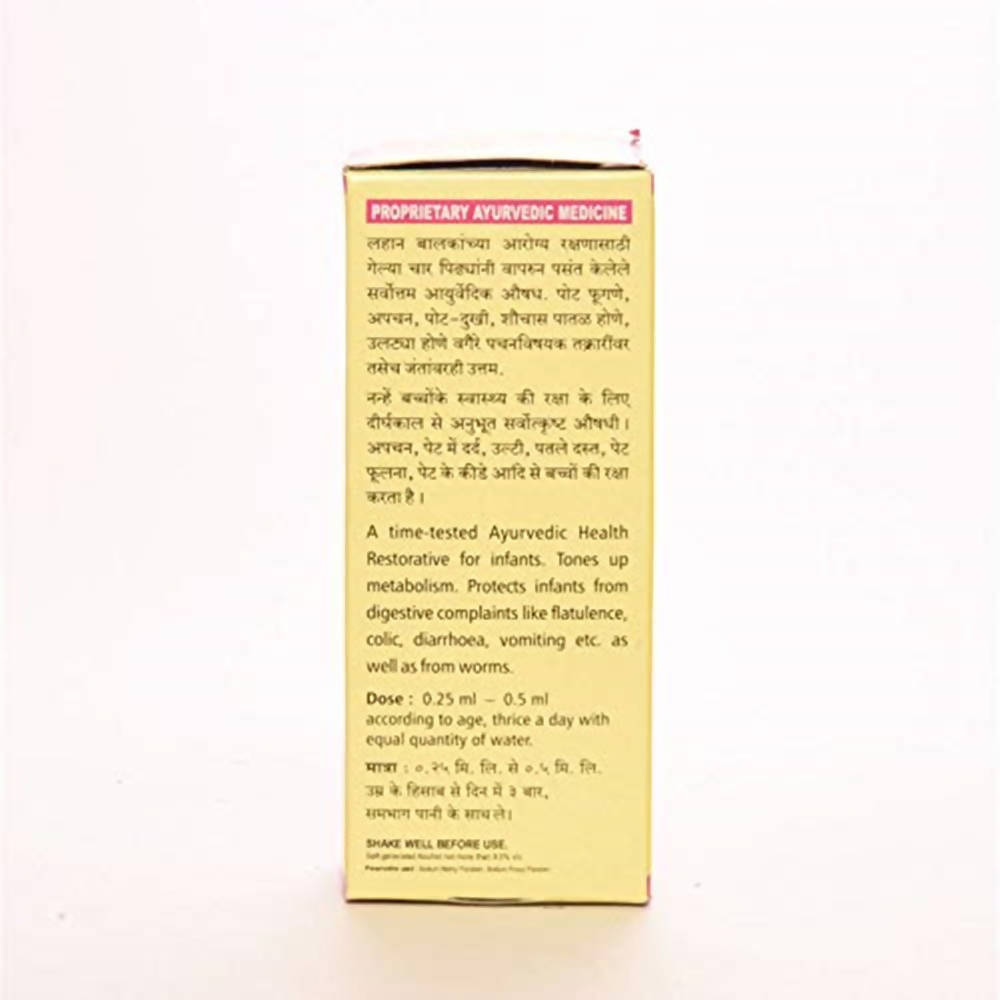 Sandu Shishuvin (Balkadu) Tonic
