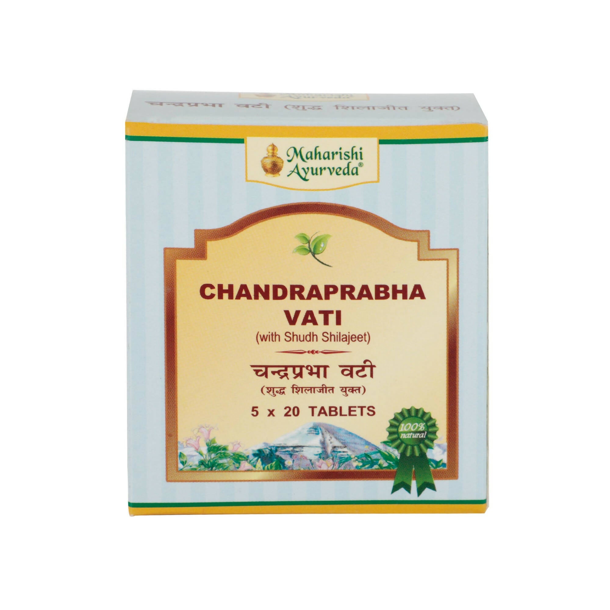 Maharishi Ayurveda CP Vati - Distacart