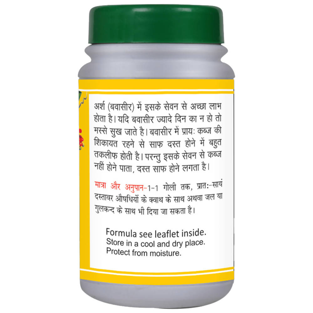 Basic Ayurveda Arsh Kuthar Ras Tablet Ingredients