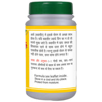Thumbnail for Basic Ayurveda Arsh Kuthar Ras Tablet Ingredients