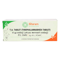 Thumbnail for Sitaram Ayurveda T. A.Tablet (Thriphalannabhedi Tablet)
