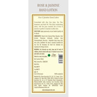 Thumbnail for Kama Ayurveda Rose Jasmine Hand Lotion Ingredients