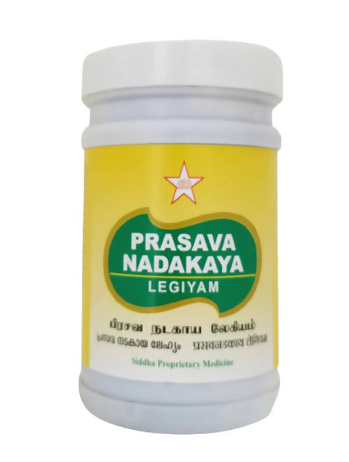 Skm Ayurveda Prasava Nadakaya Legiyam - Distacart