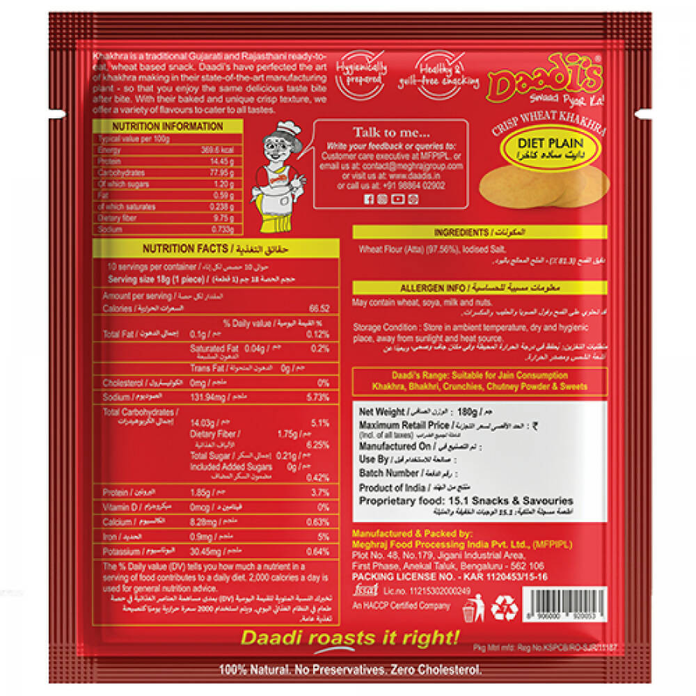 Daadi's Diet Plain Khakhra - Distacart