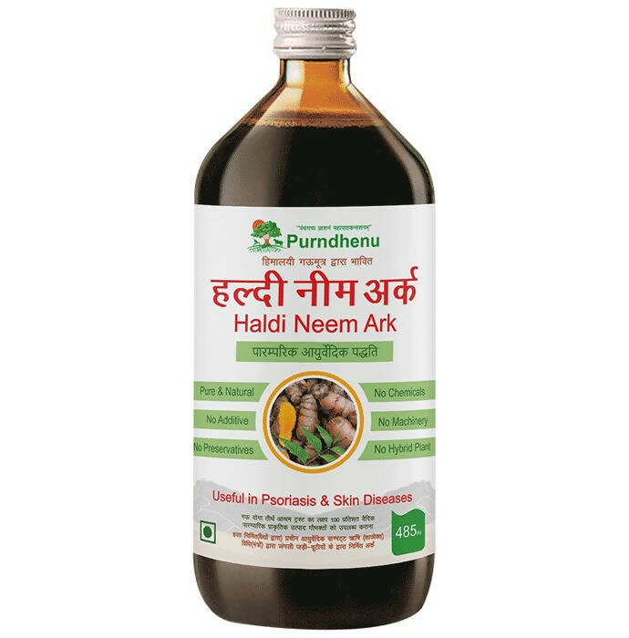 Purndhenu Haldi Neem Ark - Distacart