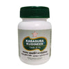 Skm Ayurveda Kabasura Kudineer Tablets