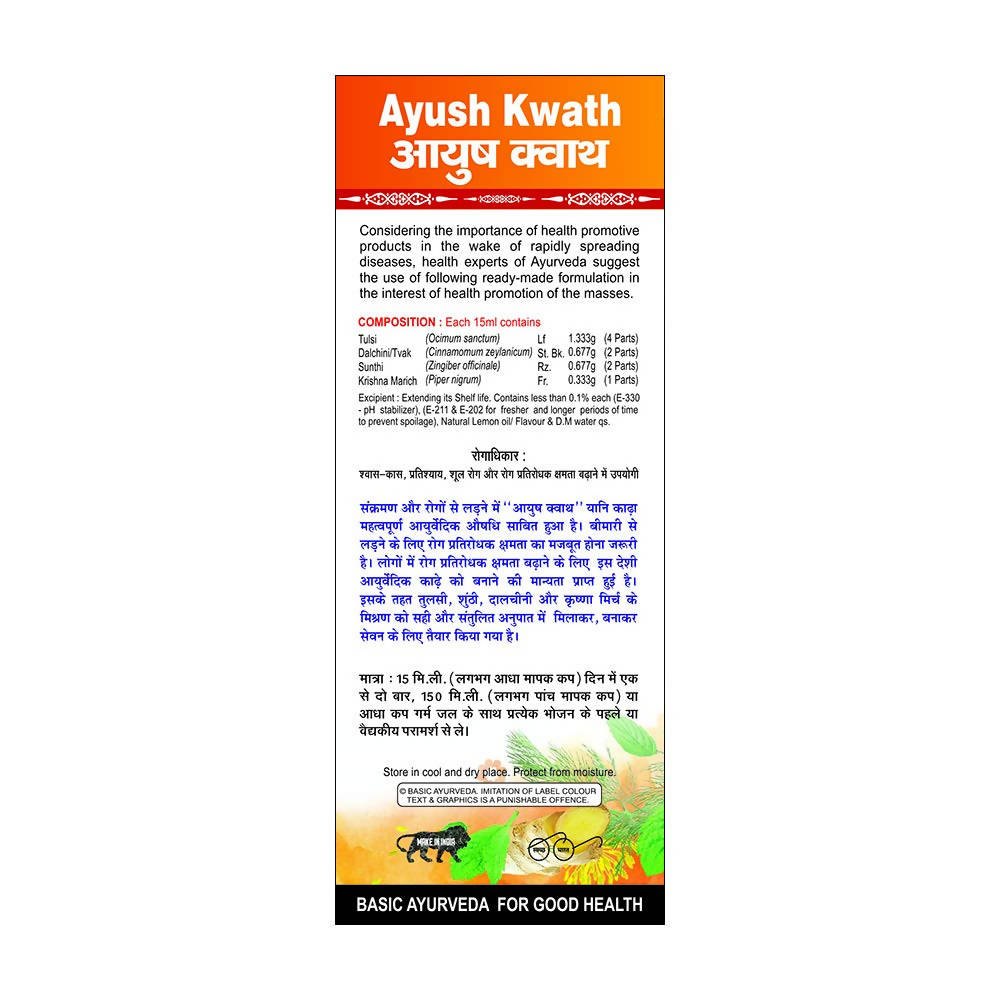 Basic Ayurveda Ayush Kwath Liquid Sugar-Free Ingredients