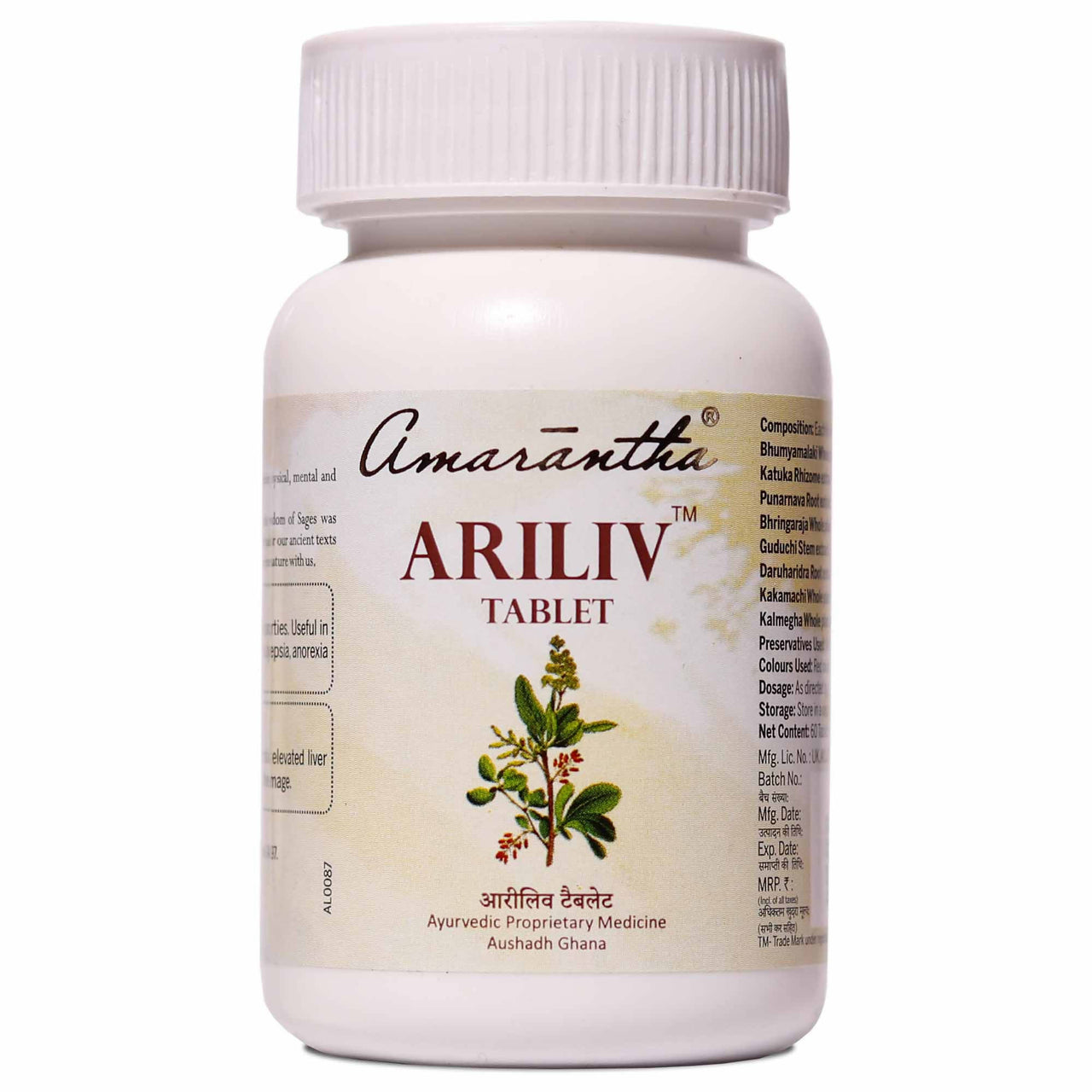 Amarantha Ayurvedic Ariliv Tablet - Distacart