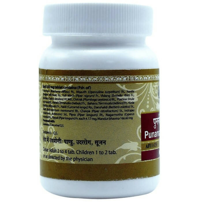 Uma Ayurveda Punarnavadi Mandur Tablets - Distacart