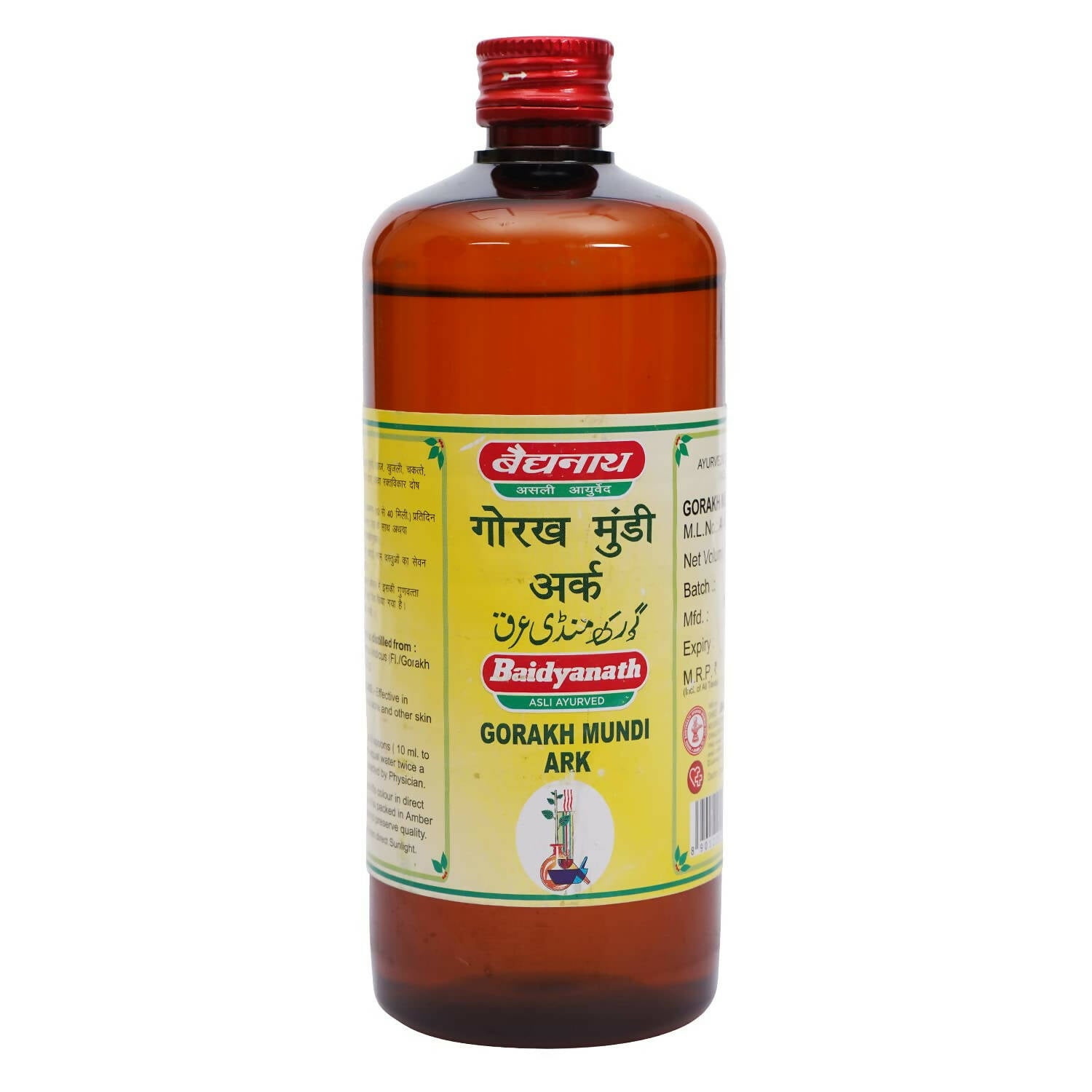 Baidyanath Jhansi Gorakh Mundi Ark - Distacart
