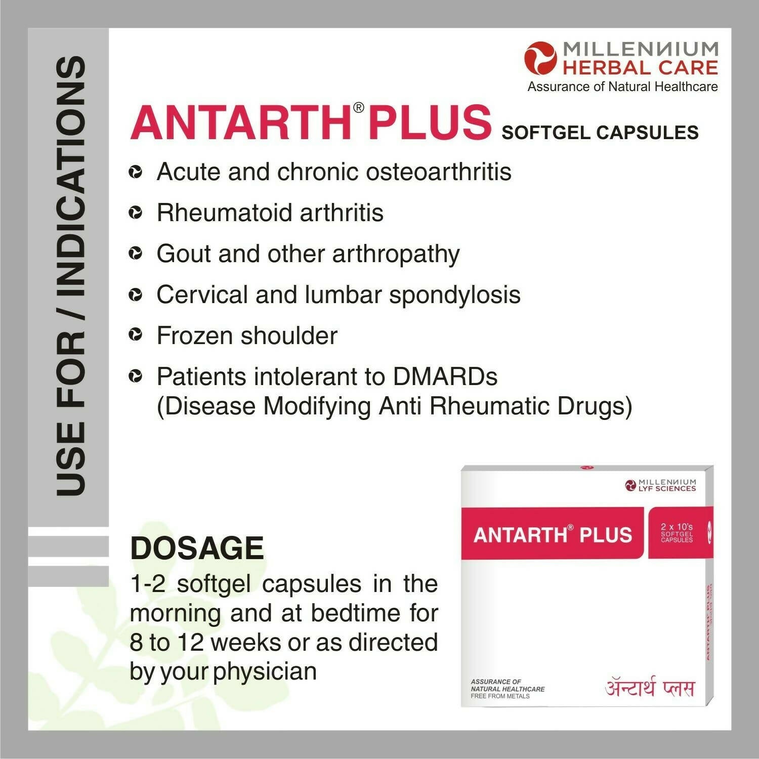 Millennium Herbal Care Antarth Soft Gelatin Capsules - Distacart