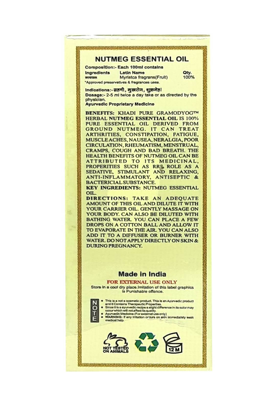 Khadi Pure Herbal Nutmeg Essential Oil - Distacart