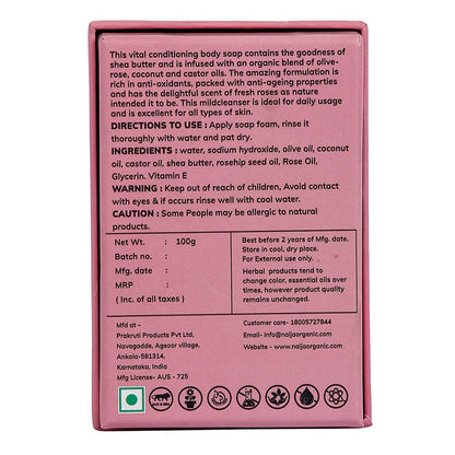 Naija Rose - Smooth & Vibrant Skin Soap