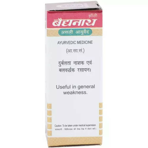 Baidyanath Jhansi Makardhwaj Gutika (Swarna Kesar Yukta) - Distacart