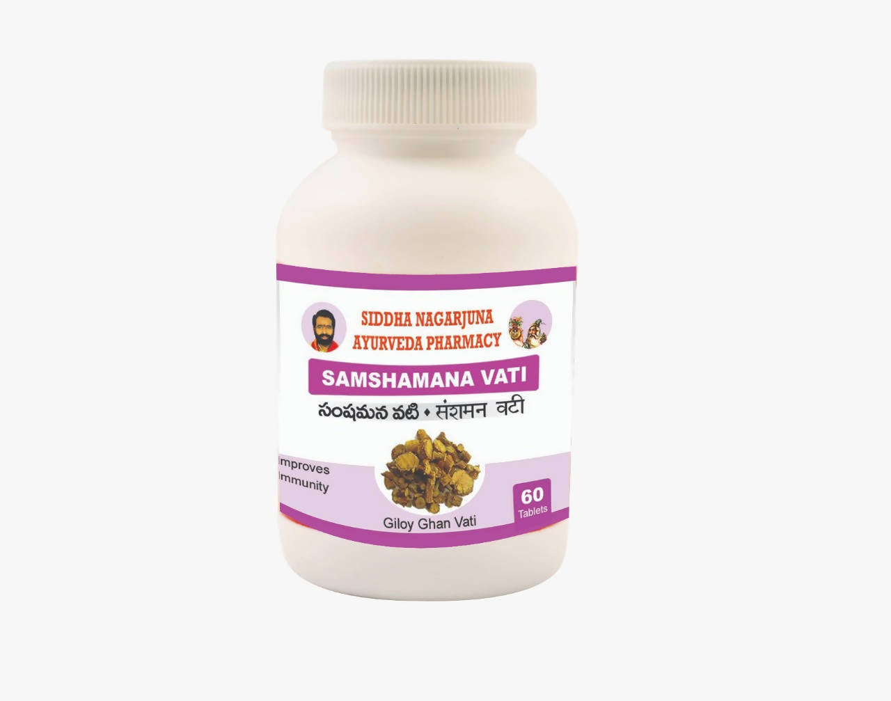 Siddha Nagarjuna Ayurveda Samshamana Vati (Giloy Ghan Vati) Tablets - Distacart