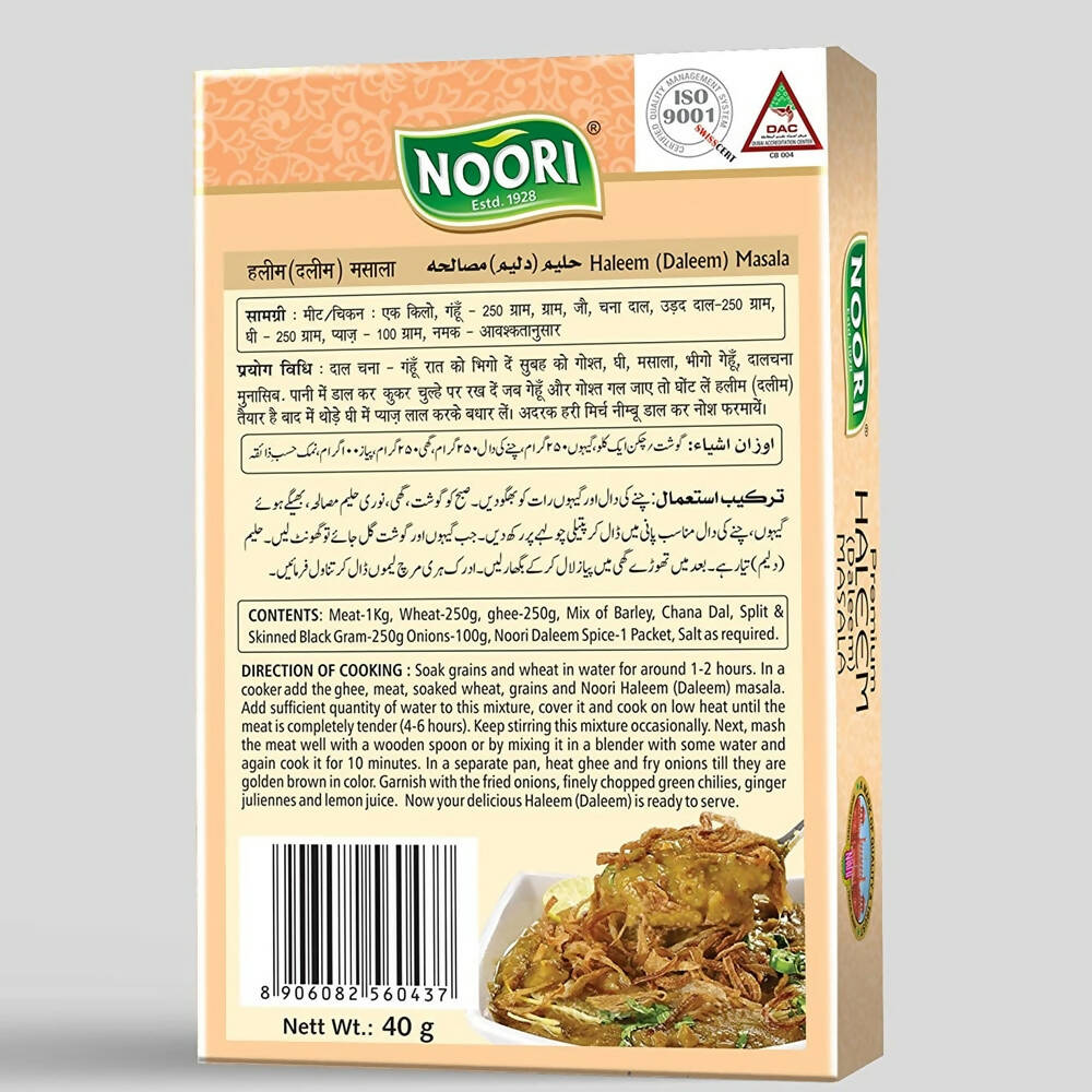 Noori Premium Haleem (Daleem) Masala - Distacart
