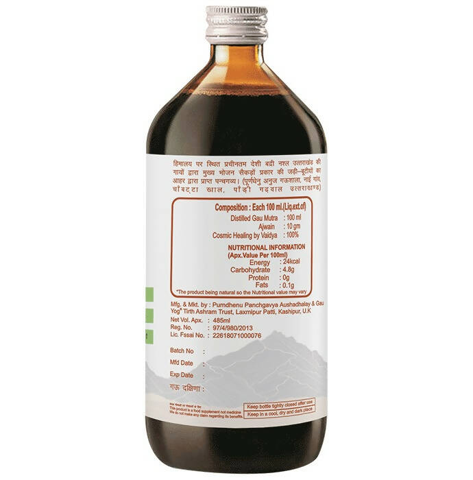 Purndhenu Ajwain Ark - Distacart